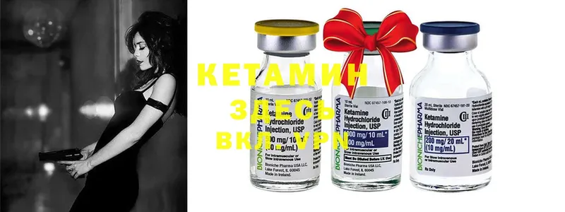 магазин    Красноперекопск  КЕТАМИН ketamine 